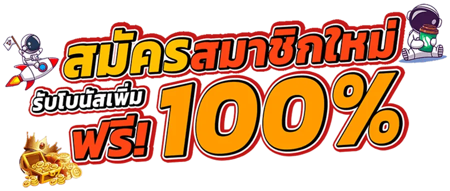 89 slot