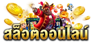 89 slot